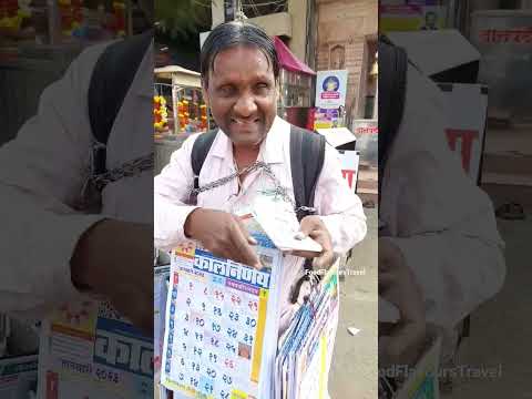 Blind Man selling new year Calendar..Please purchase your calendar from him 🙏 #nashik