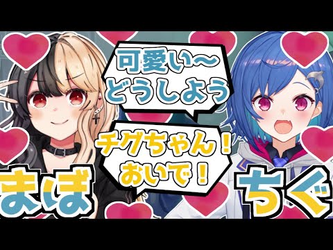 チグおじと可愛いまぼちゃんまとめ【#VGP／西園チグサ／麻婆豆腐／奈羅花／如月れん／英リサ／にじさんじ切り抜き】