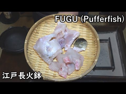 YUZU (citrus fruit) & FUGU (pufferfish)[Japanese food at "NAGA-HIBACHI"]