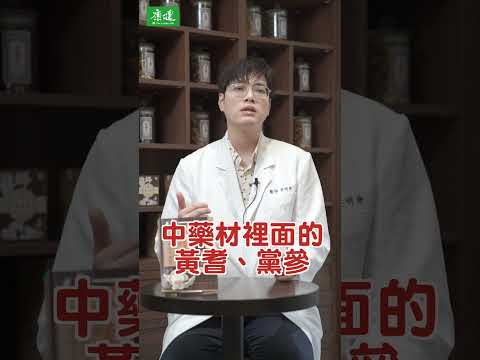 40歲減重要注意什麼？ @kyoto.clinic  ｜康健雜誌