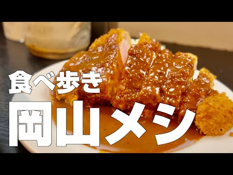 【Subtitles】I have been eating local specialties on the Sunrise, the only sleeper train in Japan.