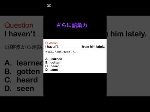 さらに語彙力を　#海外 #英語講師 #英語