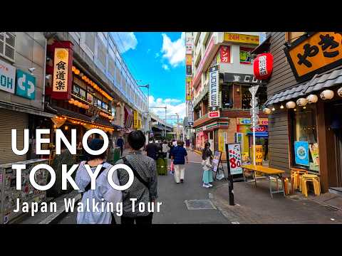 walking tour in Ueno Tokyo Japan Ueno 4K