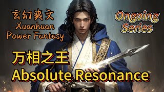 【Serialization】Absolute Resonance🎉Xuanhuan Power Fantasy🤞#Fantasy #Comedy #Xianxia #Xuanhuan