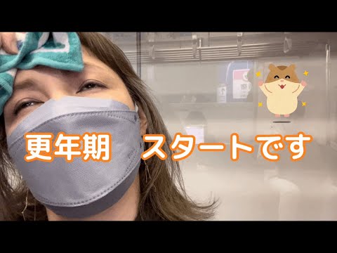 【更年期がとうとうやってきました】50代主婦vlog／11月半ばの日常