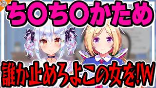 【清楚レッテル】声が清楚だから騙されていただけ!? 初期に呼んでも問題なかったかもしれないアキ・ローゼンタール……【#たまロゼ 犬山たまき】