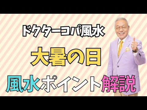 【大暑の日】ReiwaCopaJapan　長財布　カード小銭入れ