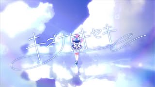 【original】キズナトキセキ with hololive JP【湊あくあ／ホロライブ】