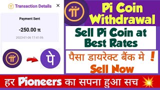 Pi Network Withdrawal Process | Sell Pi Coin in India Live | Pi Network Price