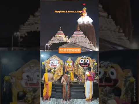 #jagannath #jagannathpuri #jagannathtemple #todaylivedarshan #aartisangrah #jagannathswami #darshan