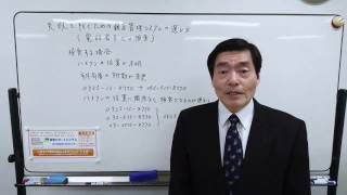 失敗を防ぐための顧客管理システムの選び方【電話番号での検索】