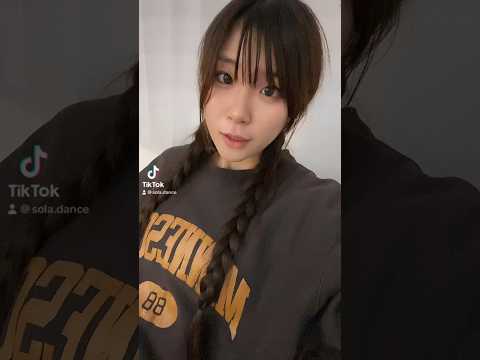 【TikTok】全然掴めない君のこと、、