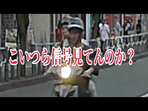 歩行者渡ってるだろ