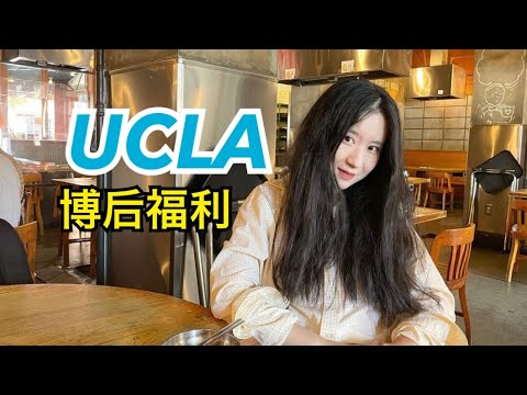 【博后VLOG】美国公立大学博后福利？给自己放了两周假！圣诞游艇灯光秀～