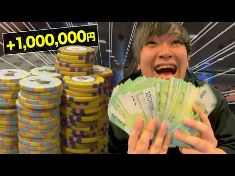 ハイレートで100万円勝ち！ポーカープロが相手の思考を読んで圧倒する！！！