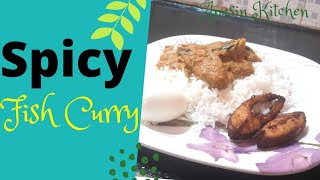 | சுவையான வெல மீன் குழம்பு | simple fish curry recipe | how to make fish curry | vela meen kulambu |