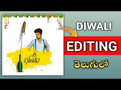 Diwali photo Editing 2022 🔥|| diwali photo editing || happy diwali Editing in telugu