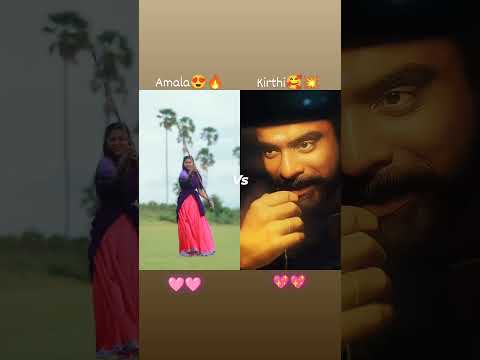 Amala vs kirthi#malayalam#malayalamsong#trending#amala#kirthi#shorts