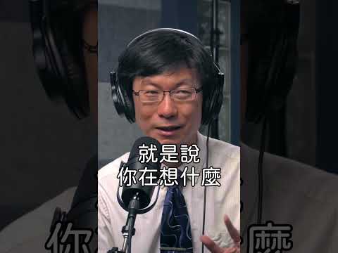 睡不著怎麼辦？中醫按耳朵、梳頭皮 feat.吳建東醫師｜EP.92忘憂皆凡人 Podcast #podcast