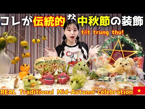 【ベトナム】伝統菓子紹介‼️ Vietnamese traditional sweets!