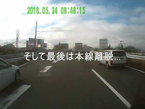 #逆走　#危険運転　通勤時間帯のＲ１号は無法地帯！？