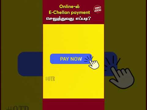 Online-ல் E-Chellan payment செலுத்துவது எப்படி? #chennaitrafficpolice #otr #obeytherules