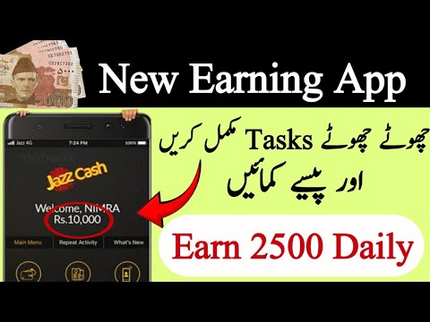 Earn Money Online From Easy Tasks | New Fast Earning App 2023 | Earn Money Without Investment