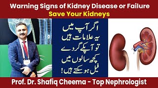 Kidney Failure : 10 Warning Signs of Kidney Disease or Failure | Risk Factors, Tests & Treatment