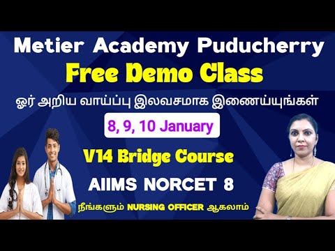 சாதனை புரிந்த Metier Nursing Coaching Academy Puducherry / AIIMS NORCET 8 Nursing Officer Coaching