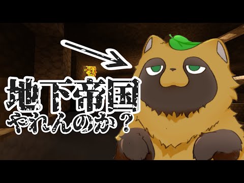 [minecraft］12時間の昼寝．．．？