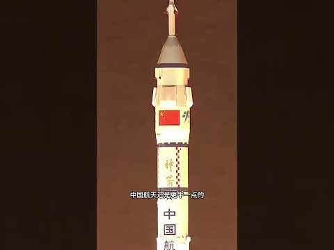 中国航天和马斯克的SpaceX谁更牛#月背月壤现身中国航展 #中国航天 #珠海航展 #奇怪的知识增加了