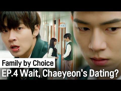 (ENG SUB) 🚨Emergency🚨 My younger sister got a boyfriend🤦 | Family by Choice ep.4