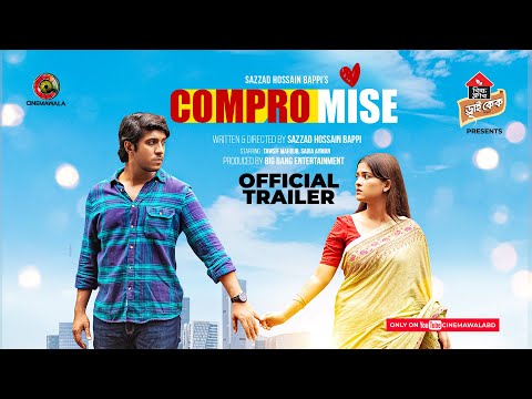 Official Trailer | Compromise | Tawsif Mahbub | Sadia Ayman | Sazzad Hossain Bappi | New Natok 2023