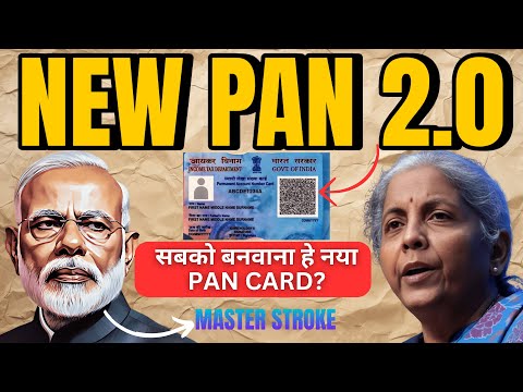 Income Tax New PAN 2.0 | New PAN Card with QR Code