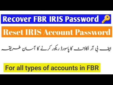 How to Recover FBR Account Password | How to Reset FBR login Password | Reset Iris Password