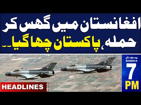 Pakistan's Retaliates Against Afghanistan | Imran Khan Statement | SAMAA 6 PM News Headlines | Samaa