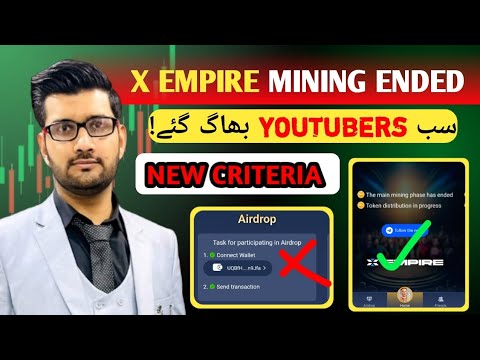 X EMPIRE NEW CRITERIA 😱 ELIGIBLE OR NOT || COMPLETE DETAIL ✔️