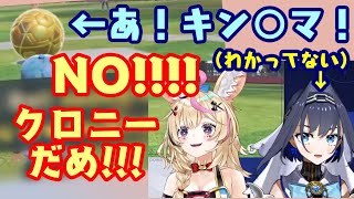 【Ouro Kronii】が日本語トラップにハマってしまうのを必死で止める【尾丸ポルカ】ｗｗ【ホロライブ/Hololive EN】