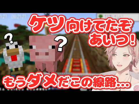 【ホロスターズ切り抜き】何故か線路が機能しなくなる律可のマイクラ配信【律可】