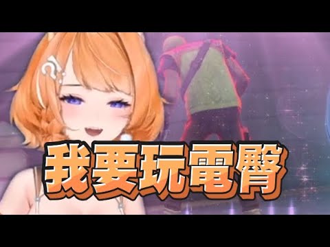 【橙Yuzumi精華】不重要的電臀知識增加了 - 7/25 PC 特戰英豪VALORANT ft.小夜夜、疼疼蛇、BigBoss