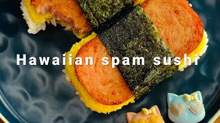 #shorts - Hawaiian spam sushi 夏威夷午餐肉寿司