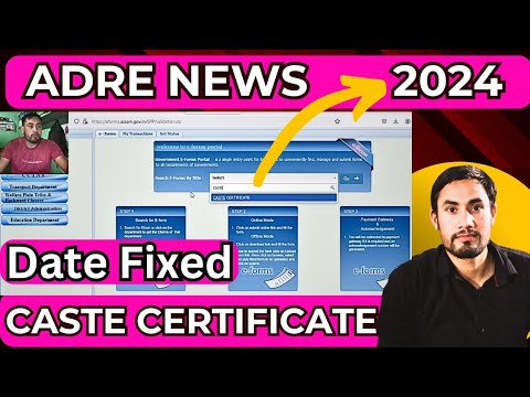 ADRE News 2024/Digital Caste certificate Apply process/How to Apply Bhumiputara Certificate in Assam