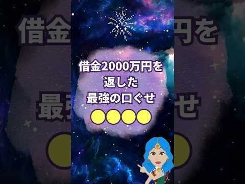 ↑↑↑↑↑↑ロング動画は上記のタイトルをクリックしてご覧ください。#shorts