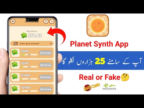 Planet Synth App Withdrawal | Planet Synth App Real or Fake | Planet Synth App payment Proof