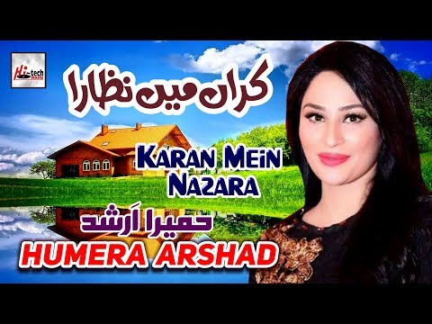 Karan Mein Nazara - Best of Humera Arshad - HI-TECH MUSIC