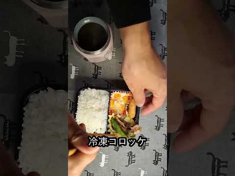 【米が進むじゃろ？】加藤家のお弁当　第211回