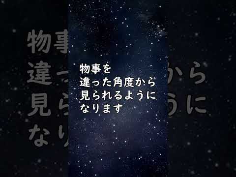 5次元に入るとどんな変化が起こるのか　銀河連邦からのメッセージ　#shorts