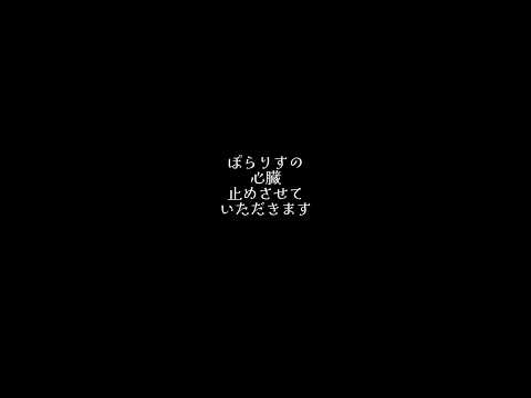 止まった？誰に囁かれたい? #すたぽら #Coe #Relu #くに #如月ゆう #こったろ