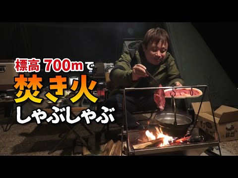 コレずっと食える！驚くほど旨すぎる焚き火の鍋料理【ユニフレーム】【焚き火ベースsolo】【ソロキャンプ】