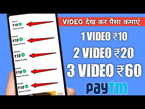 New earning app today | Best Earning App